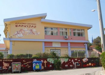 Ανανεώθηκε το πρόγραμμα δωρεάν ασφάλισης των μαθητών από τον Δήμο