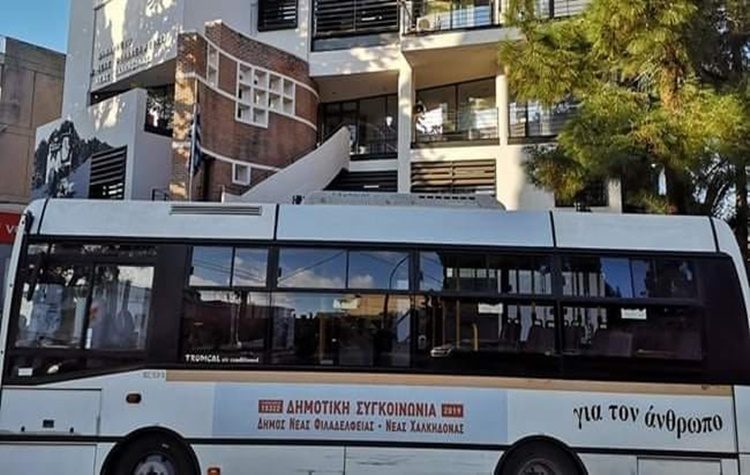 Διακοπή Δημοτικής Συγκοινωνίας και λειτουργίας των ΚΕΠ