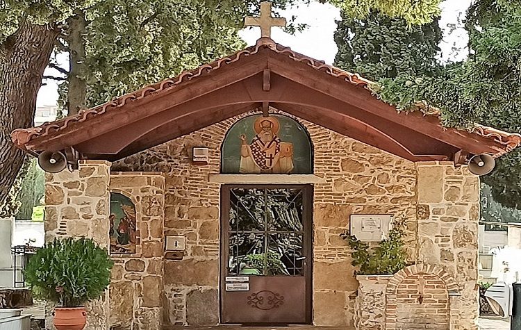 Ο Δήμος Παλλήνης τιμά τη μνήμη των Ιωάννη και Μαρίας Πέτρου