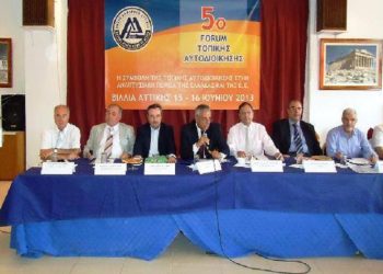 Υπόμνημα της Ένωσης Δημάρχων Αττικής για τον εκλογικό νόμο