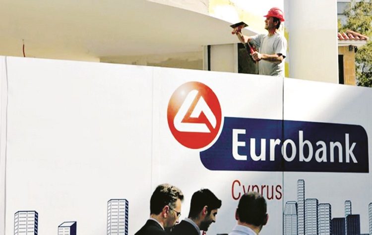 EUROBANK: Πρόγραμμα χρηματοδότησης για το «Εξοικονομώ»