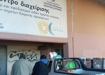 Διανεμήθηκε η δωρεά φαρμάκων από την Περιφέρεια