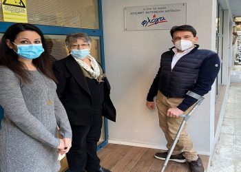 Η Περιφέρεια δώρισε 5.000 μάσκες στο Σύλλογο Γονιών, Παιδιών με Νεοπλασματική Ασθένεια «Φλόγα»