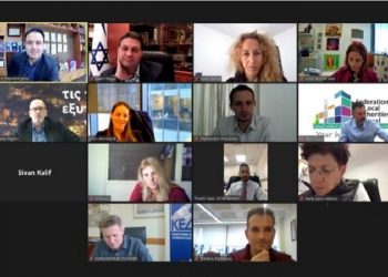 Συνεργασία της ΚΕΔΕ με την Ένωση Δήμων του Ισραήλ