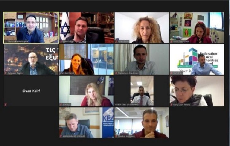 Συνεργασία της ΚΕΔΕ με την Ένωση Δήμων του Ισραήλ