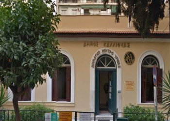 Μεταφορά στα εμβολιαστικά κέντρα από τον Δήμο σε ακτίνα 10 χιλιομέτρων