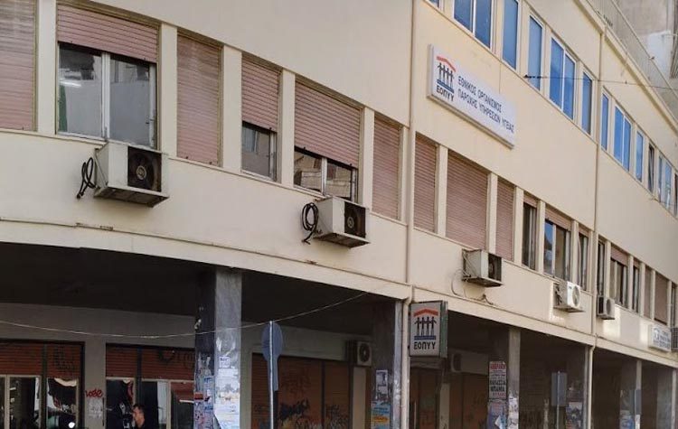 Ψήφισμα του Δ.Σ. για την ενίσχυση του Κέντρου Υγείας