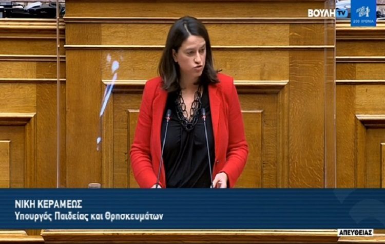 Ν. Κεραμέως: «Με το νομοσχέδιο για τα ΑΕΙ απαντάμε στις 5 παθογένειες δεκαετιών»