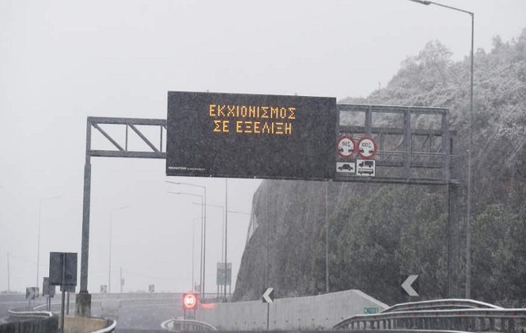 Η «Μήδεια» έκλεισε την Εθνική Οδό από κόμβο Καλυφτάκη έως Λαμία