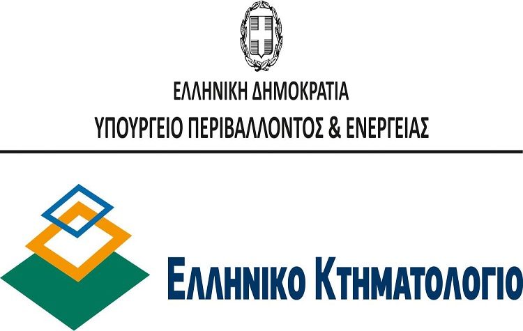 Ανάρτηση Δασικού Χάρτη Βριλησσίων και πρόσκληση για υποβολή αντιρρήσεων