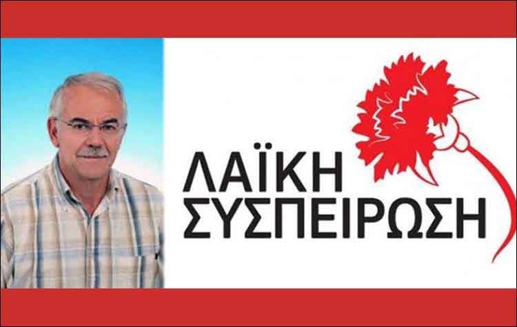 «Και εμβολιαστικό κέντρο και τακτικά ιατρεία» ζητά για το Κέντρο Υγείας η Λαϊκή Συσπείρωση