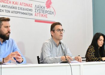 «Η Δημοκρατία της Διοίκησης Πατούλη, ούτε ερωτήσεις δεν μπορεί να αντέξει…»