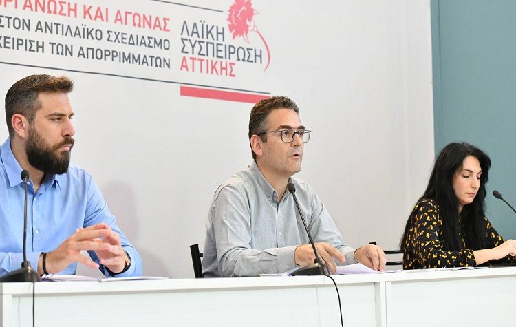 «Η Δημοκρατία της Διοίκησης Πατούλη, ούτε ερωτήσεις δεν μπορεί να αντέξει…»