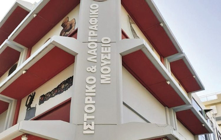 Συνήγορος του Πολίτη: Ζητά απαντήσεις για το Λαογραφικό Μουσείο του Δήμου