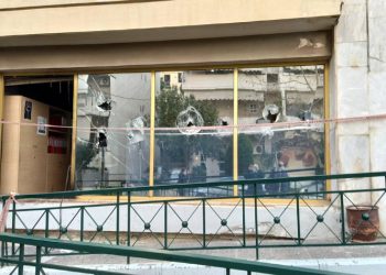 Επίθεση με βόμβες μολότοφ στο δημαρχείο