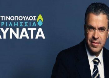 Αργύρης Ντινόπουλος: «Δεν θα ακολουθήσω τον κ. Μανιατογιάννη στον κατήφορο των ύβρεων»