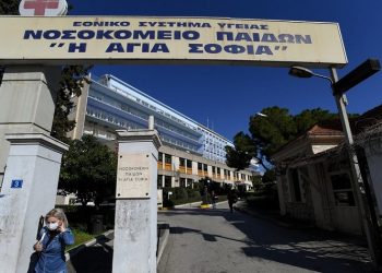 Εθελοντική αιμοδοσία για τις ανάγκες του Παίδων «Αγία Σοφία» στις 14 Φεβρουαρίου