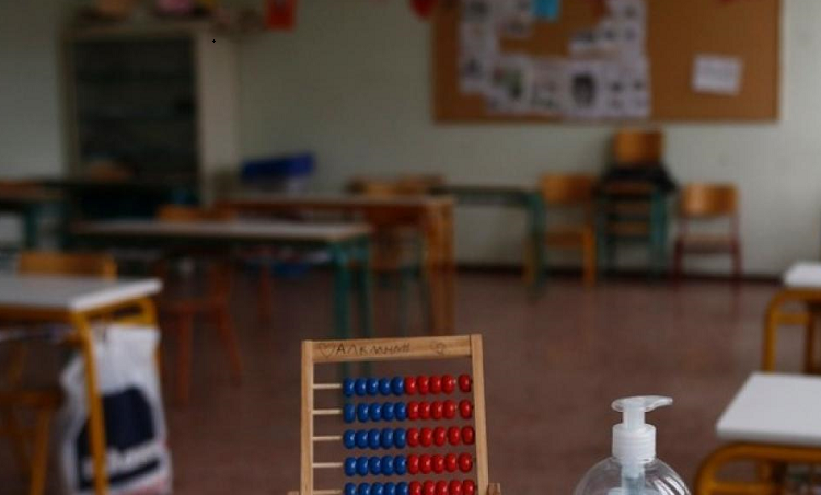 Κλείσιμο και των Ειδικών Σχολείων - Νηπιαγωγείων ζητά ο Σύλλογος Εκπαιδευτικών Π.Ε. Αμαρουσίου