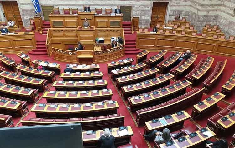 Βουλή: «Ελλάδα-ΕΕ: 40 χρόνια πιο δυνατοί μαζί»