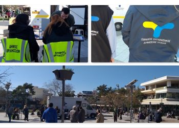 Χαμηλό το ιικό φορτίο στα Βριλήσσια - 3 θετικά στα 566 rapid tests