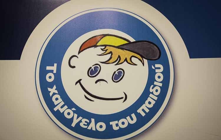 Διαδικτυακή εκδήλωση: «Μένουμε Online, με ασφάλεια»