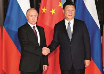 «Οι τρεις κόσμοι»