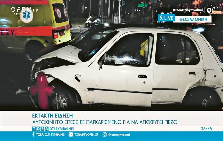 Άνθρωπος δαγκώνει σκύλο