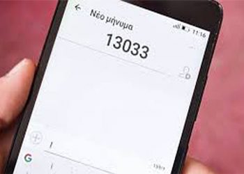 Για εκλογικό τμήμα πατήστε το… 6