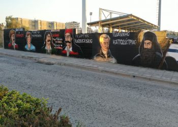 Τοιχογραφία με 12 Ήρωες της Ελληνικής Επανάστασης του 1821