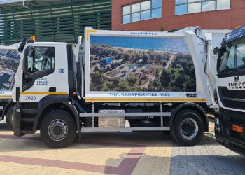 Ανανέωση του στόλου Καθαριότητας με οχήματα που «επέλεξαν» οι πολίτες