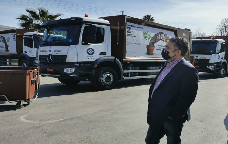 Νέα απορριμματοφόρα για τη συλλογή οργανικών αποβλήτων