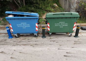 Ειδικά σταθεροποιητικά κολωνάκια για τους νέους κάδους στη Βούλα