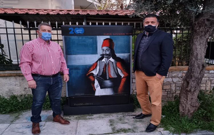 «Χρώματα και όνειρα» για τα 200 χρόνια ελεύθερης Ελλάδας