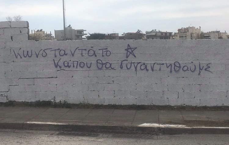 Γιάννης Κωνσταντάτος: «Δεν με πτοούν οι απειλές και ο βανδαλισμός του Τοίχου των Ηρώων»