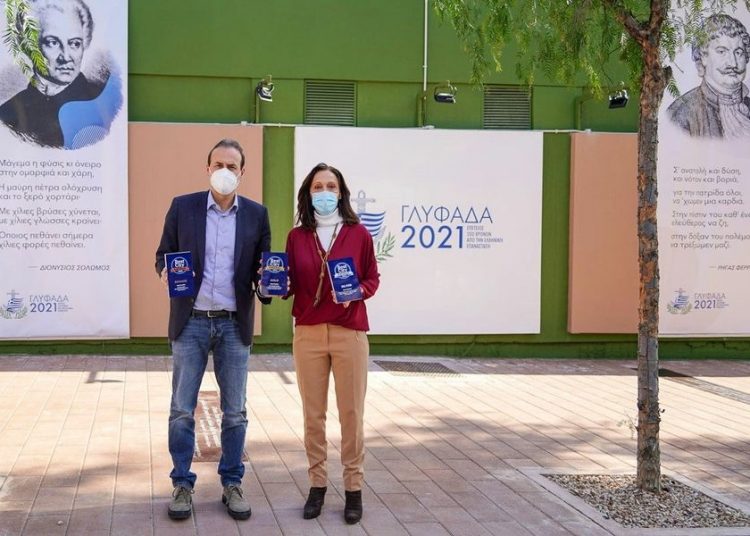 Τριπλή βράβευση για τον Δήμο στα Best City Awards 2020