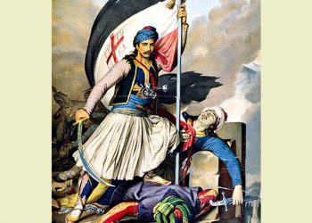 Ουσιαστική τιμή στο ’21