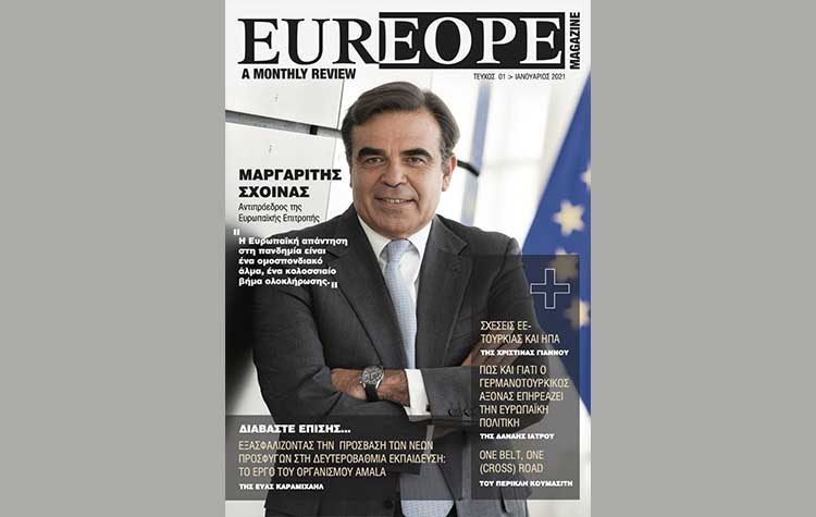 Το πρώτο τεύχος του περιοδικού EUREOPE Magazine είναι γεγονός
