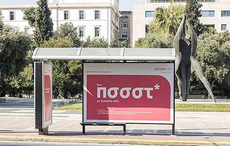 Η Eurolife FFH δημιουργεί πρωτότυπες στάσεις λεωφορείων με αντισηπτικό υγρό