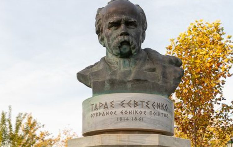 Σε εκδήλωση της Ουκρανικής Πρεσβείας για τον Ταράς Σεβτσένκο ο δήμαρχος