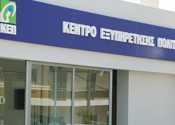 Ο Covid-19 έκλεισε το ΚΕΠ Ταύρου έως τις 23 Μαρτίου