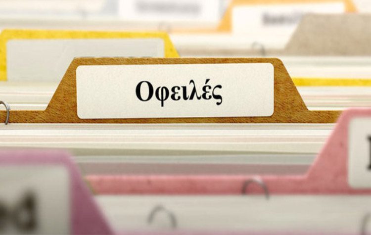 Ρύθμιση 100 δόσεων προς τον Δήμο για πληττόμενους από την πανδημία