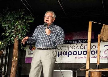 Ο Δήμος Αμαρουσίου τιμά την Παγκόσμια Ημέρα Θεάτρου