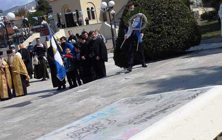 «Νέα Αρχή»: «Λιτή γιορτή για την 25η Μαρτίου με παρατράγουδα»