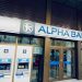 Alpha Bank: Προβολή Amber Alert στις οθόνες των ΑΤΜ