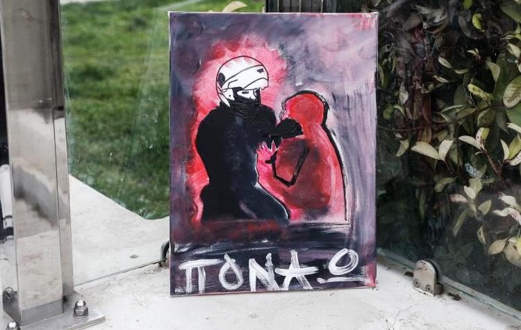 Σύλλογος «Αργώ»: «Οι κοινωνίες του αυταρχισμού φέρνουν μόνο σκοτάδι»