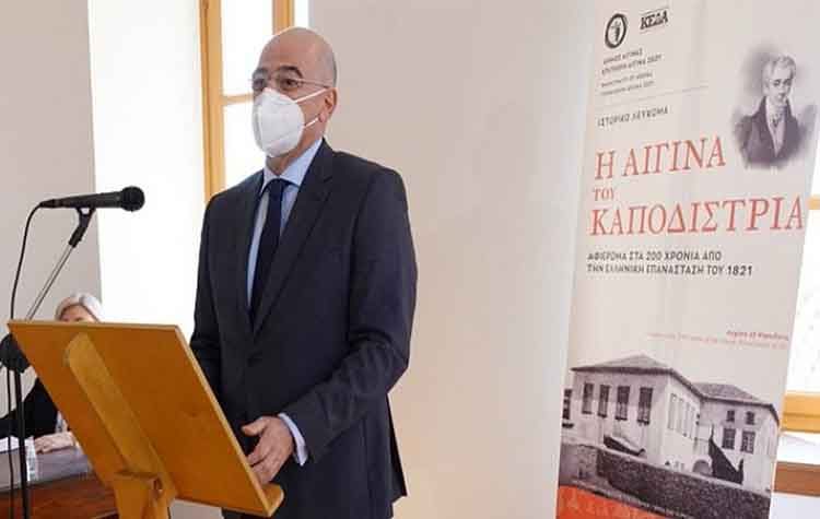 Ο Νίκος Δένδιας σε εκδήλωση για τον Καποδίστρια στο Κυβερνείο της Αίγινας