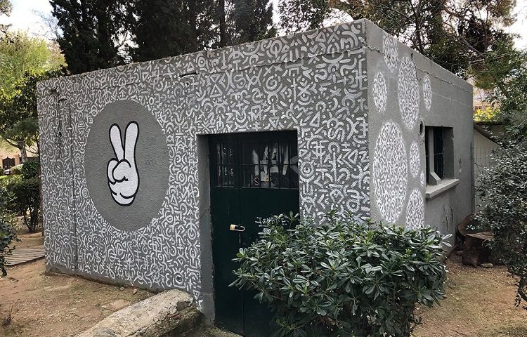 Εικαστική παρέμβαση σε τοίχο κτηρίου στο Άλσος Κεφαλαρίου