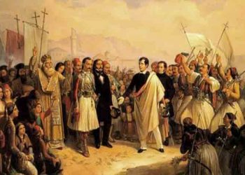 200 χρόνια ελευθερίας και προόδου. Συνεχίζουμε…