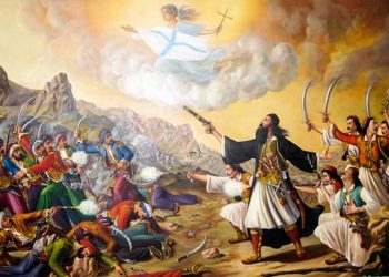 Η επανάσταση του 1821, ο Πολιτισμός, οι Έλληνες της διασποράς και το κίνημα του Φιλελληνισμού