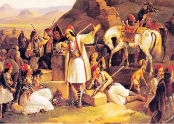 200 χρόνια από την Επανάσταση